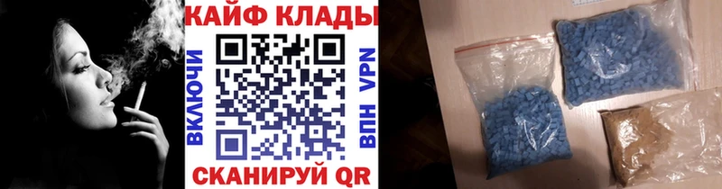 Цена Горнозаводск Cocaine Марихуана Меф мяу мяу Гашиш