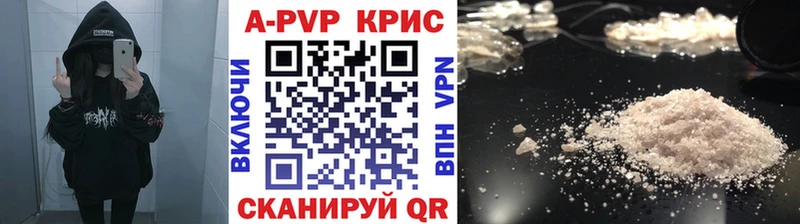 Alpha-PVP кристаллы Горнозаводск