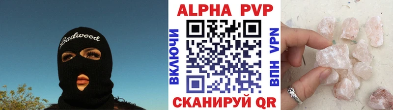 гидра ССЫЛКА  цены   Горнозаводск  Alfa_PVP крисы CK 