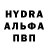 Альфа ПВП Соль Gerdon Tera