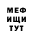 МЕФ мука Lungs Money N1