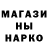 Амфетамин Розовый SERGEY GAZIZOV