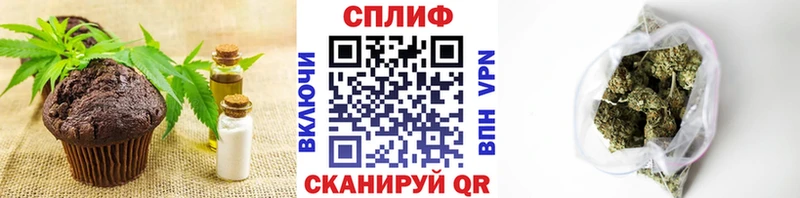 Cannafood конопля  Горнозаводск 