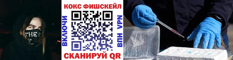 КОКАИН Колумбийский  Горнозаводск 
