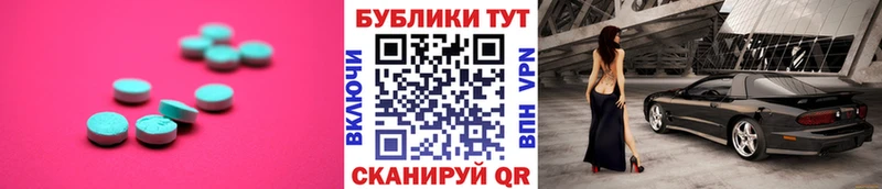 Ecstasy Punisher  Горнозаводск 