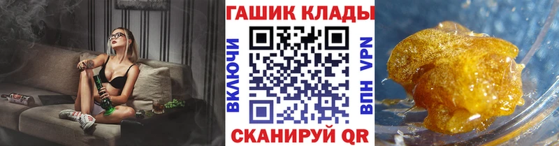 где найти   Горнозаводск  ГАШ Premium 