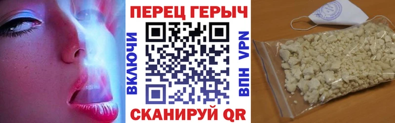 наркотики Горнозаводск ГЕРОИН белый