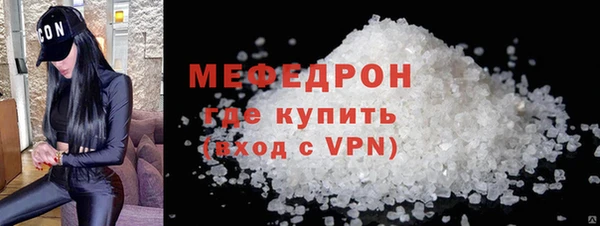 скорость mdpv Баксан