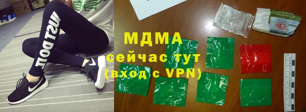ПСИЛОЦИБИНОВЫЕ ГРИБЫ Беломорск