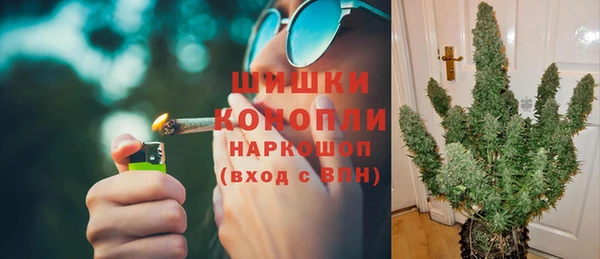 мефедрон мука Белокуриха