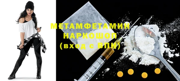 мефедрон мука Белокуриха