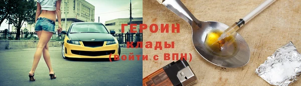 ALPHA PVP Белоозёрский