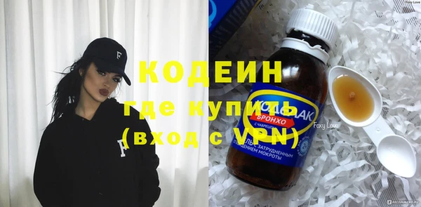 мефедрон мука Белокуриха
