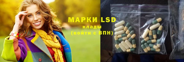 мефедрон мука Белокуриха