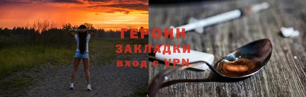 ПСИЛОЦИБИНОВЫЕ ГРИБЫ Беломорск