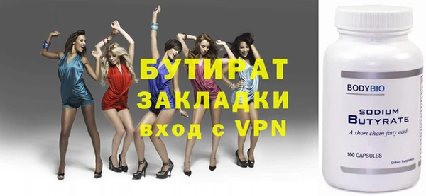 мефедрон мука Белокуриха
