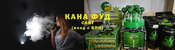 мефедрон мука Белокуриха