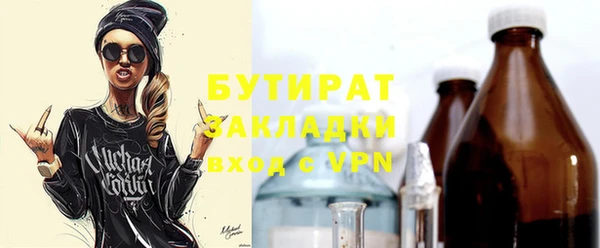 ALPHA PVP Белоозёрский