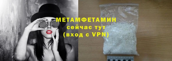мефедрон мука Белокуриха