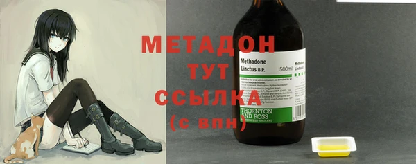 мефедрон мука Белокуриха