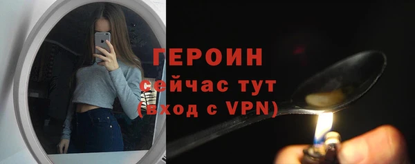 ALPHA PVP Белоозёрский