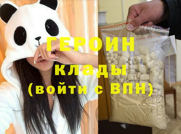 ALPHA PVP Белоозёрский