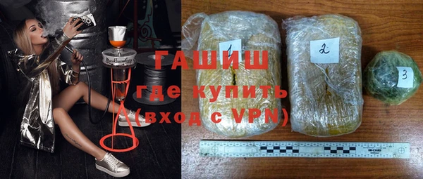 ПСИЛОЦИБИНОВЫЕ ГРИБЫ Беломорск
