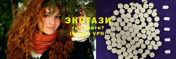 мефедрон мука Белокуриха