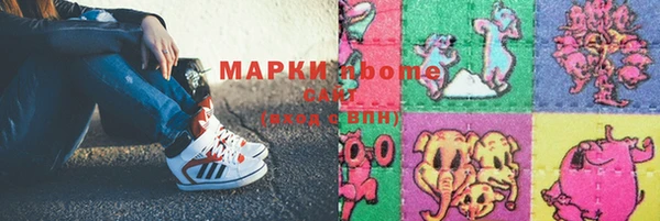 ПСИЛОЦИБИНОВЫЕ ГРИБЫ Беломорск