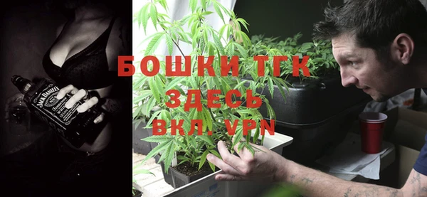 мефедрон мука Белокуриха