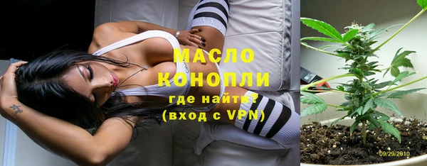мефедрон мука Белокуриха