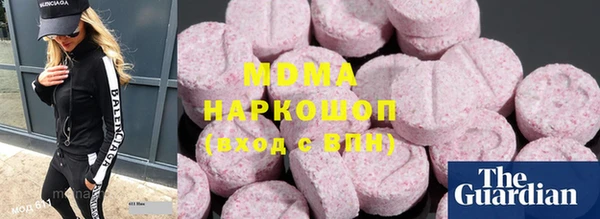 мефедрон мука Белокуриха