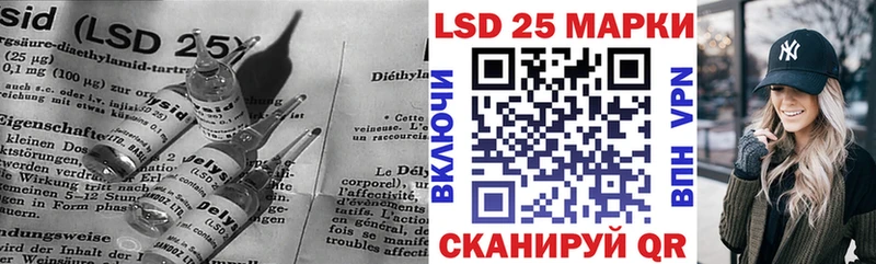 Лсд 25 экстази кислота  где продают наркотики  Горнозаводск 