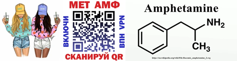 МЕТАМФЕТАМИН пудра  Горнозаводск 