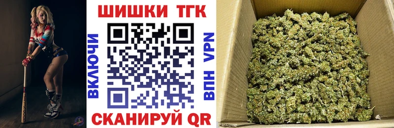Каннабис VHQ  наркотики  Горнозаводск 